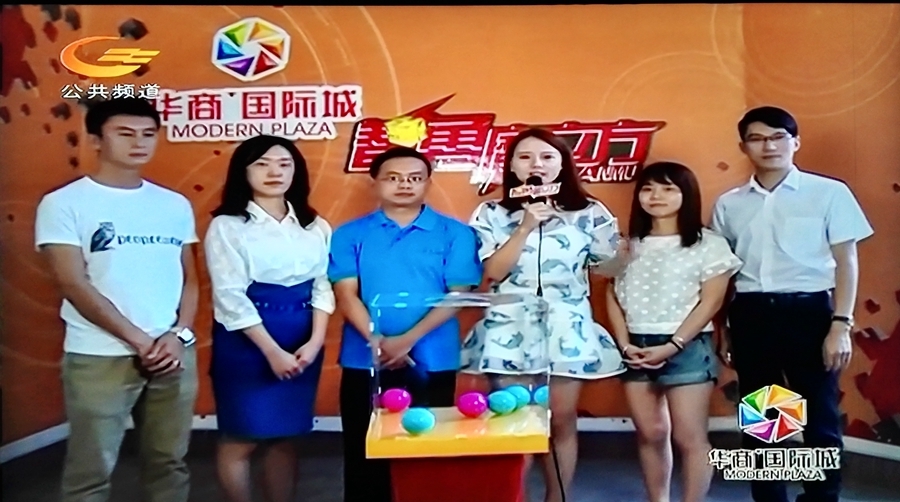檢企共建匯東股份專場走進智勇魔立方