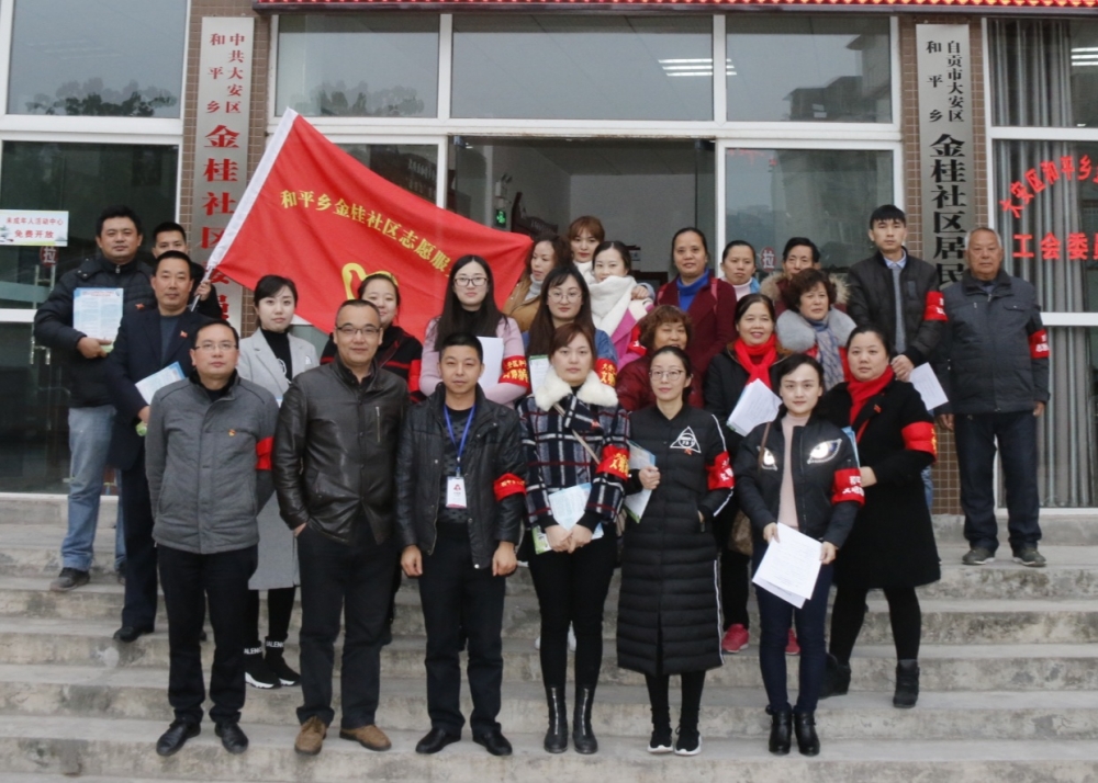 走下工作崗，又上志愿崗——公司黨員志愿者團(tuán)隊深入社區(qū)進(jìn)行“創(chuàng)文”宣傳活動