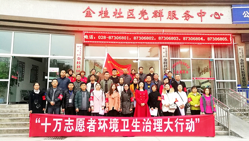 創(chuàng)建全國文明城市——匯東股份在行動