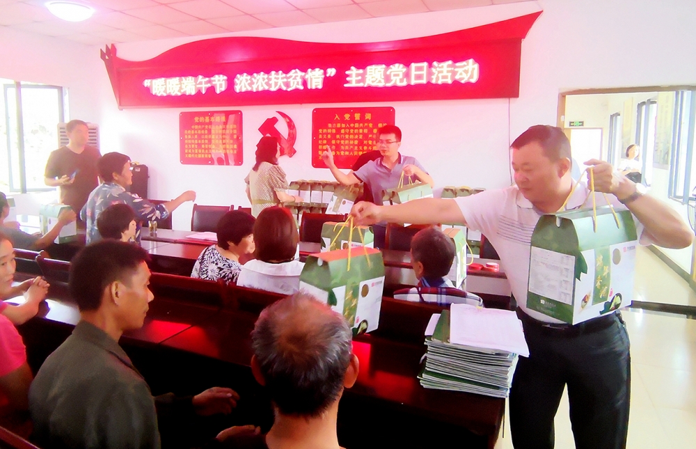 濃情端午粽飄香  脫貧攻堅話語長——公司黨委赴牛佛鎮關刀村開展節前慰問
