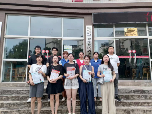 人人講安全、個個會應急 | 匯東股份公司進社區開展消防安全知識宣傳活動