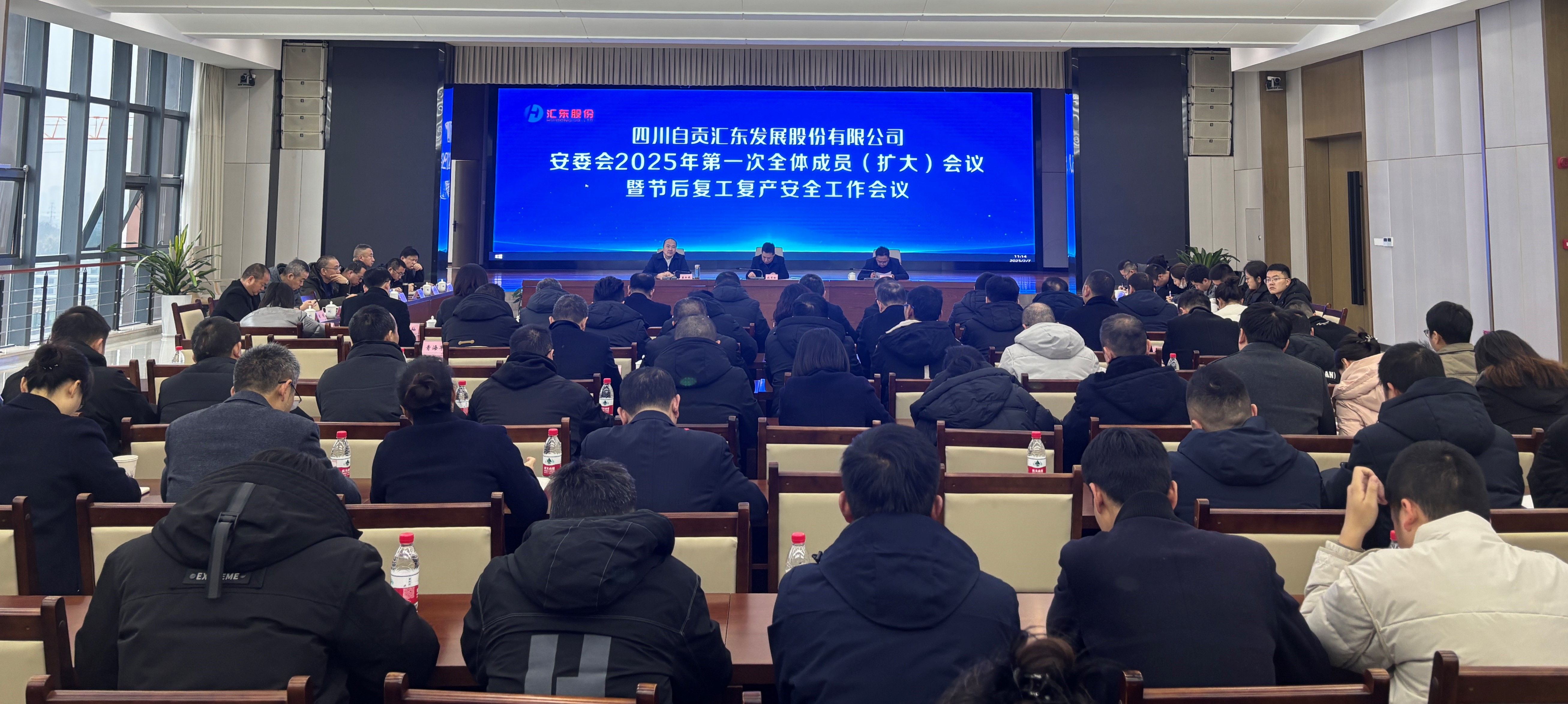 護航“開門紅”，安全不放松！ | 匯東股份公司多措并舉保障復工復產